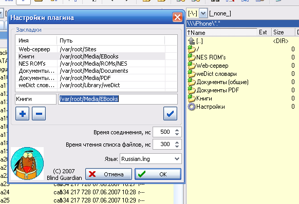 Plugin i fon шзрщтк