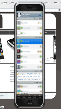 скин айфон skin для Miranda IM