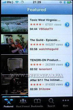 Скриншот меню YouTube телефона Apple iPhone