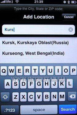 Скриншот меню Weather телефона Apple iPhone