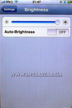 Скриншот меню Brightness телефона Apple iPhone