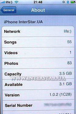 Скриншот меню General телефона Apple iPhone