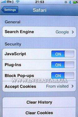 Скриншот меню General (Safari) телефона Apple iPhone