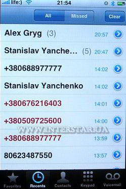 Скриншот меню Phone телефона Apple iPhone