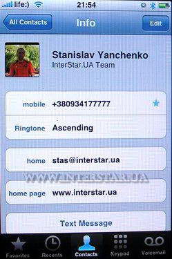 Скриншот меню Phone телефона Apple iPhone
