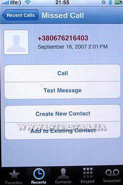 Скриншот меню Phone телефона Apple iPhone