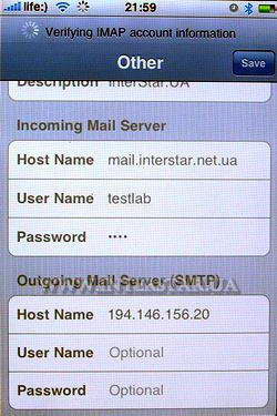 Скриншот меню Mail телефона Apple iPhone