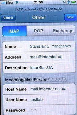 Скриншот меню Mail телефона Apple iPhone