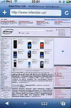 Скриншот меню Safari телефона Apple iPhone