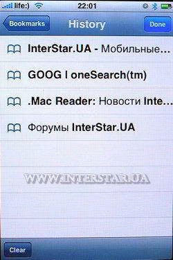 Скриншот меню Safari телефона Apple iPhone