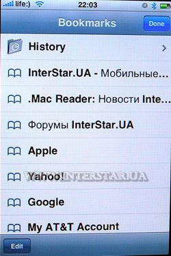 Скриншот меню Safari телефона Apple iPhone